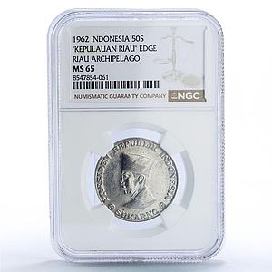 Indonesia 50 sen Riau Coinage Sukarno KM-9 MS 65 NGC aluminum coin 1962