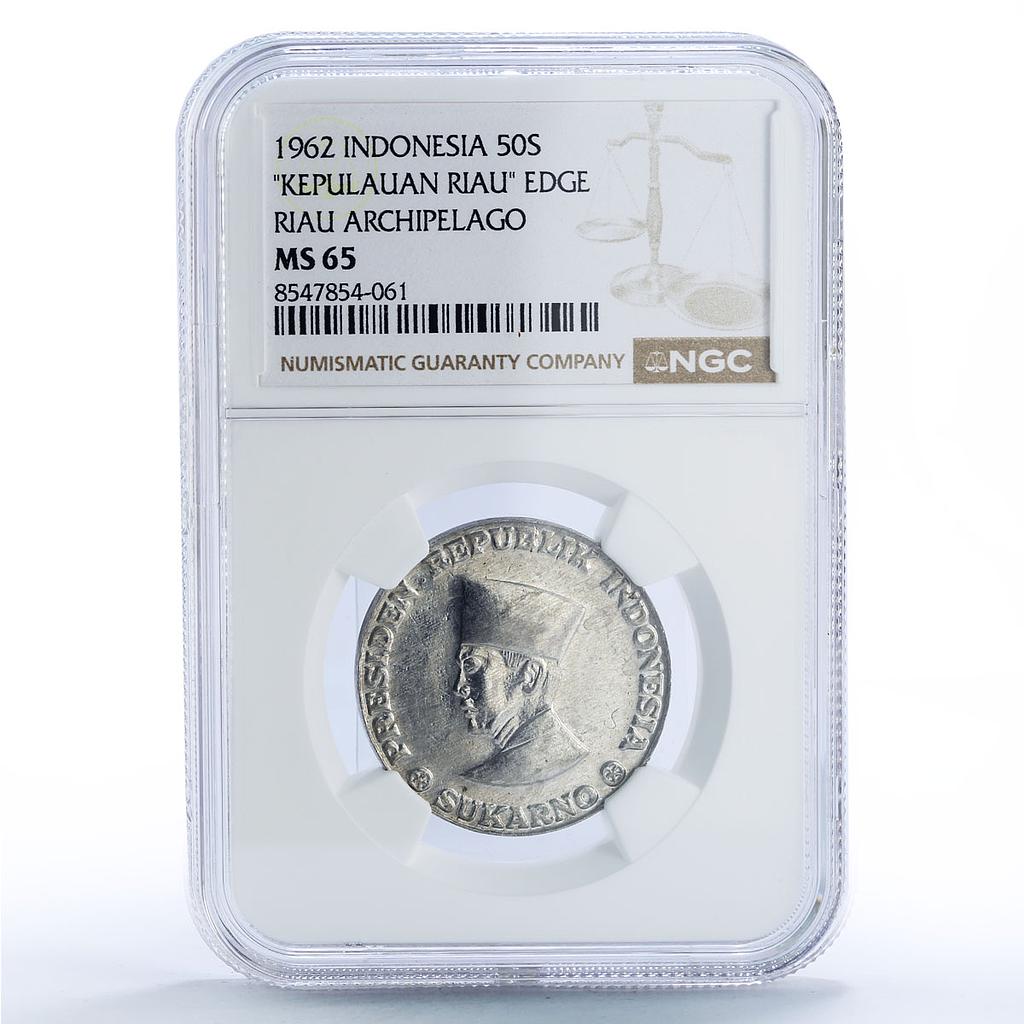 Indonesia 50 sen Riau Coinage Sukarno KM-9 MS 65 NGC aluminum coin 1962