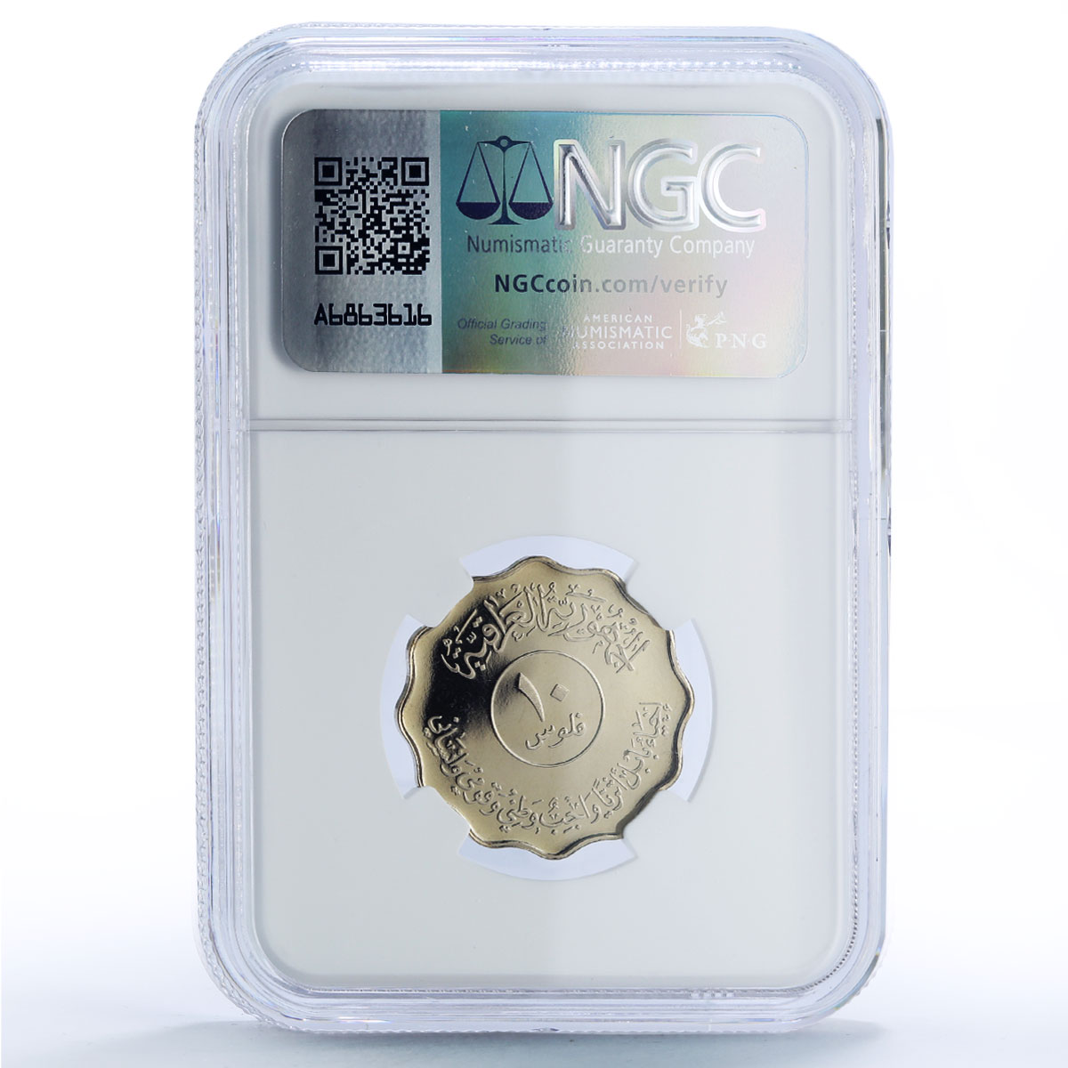 Iraq 10 fils Ishtar Gate Babylon Restoration History PF 68 NGC CuNi coin 1982