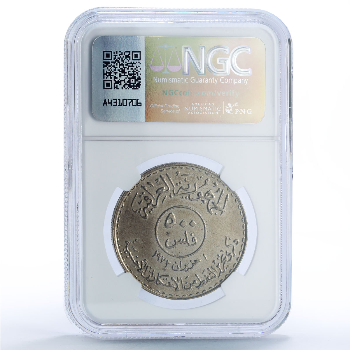 Iraq 500 fils Oil Nationalization Industry History PF 64 NGC nickel coin 1973