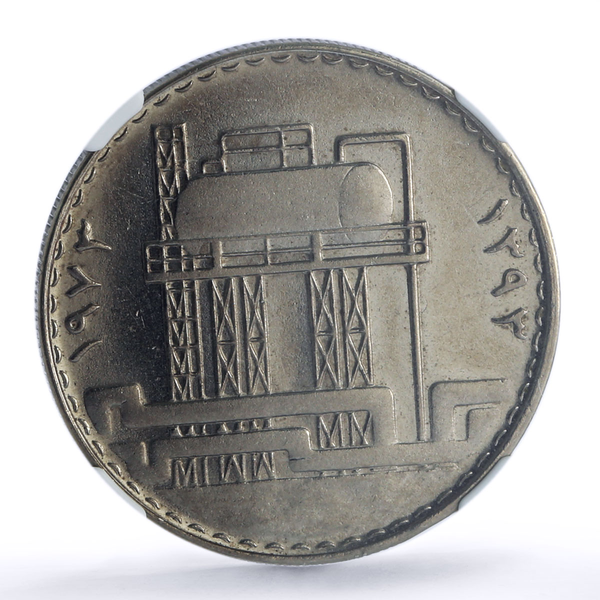 Iraq 500 fils Oil Nationalization Industry History PF 64 NGC nickel coin 1973