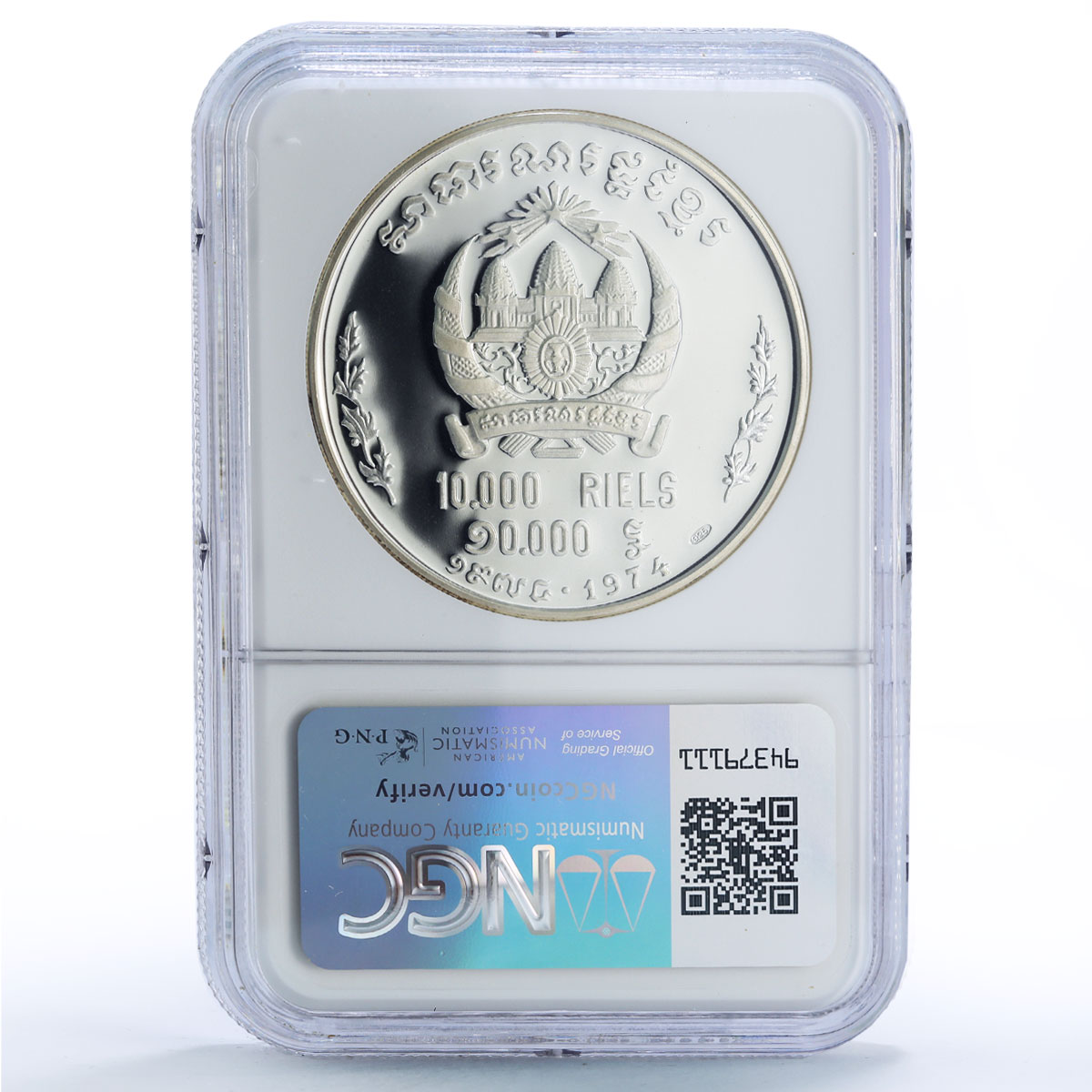 Cambodia 10000 riels Celestial Dancer Khmer Republic PF 69 NGC silver coin 1974