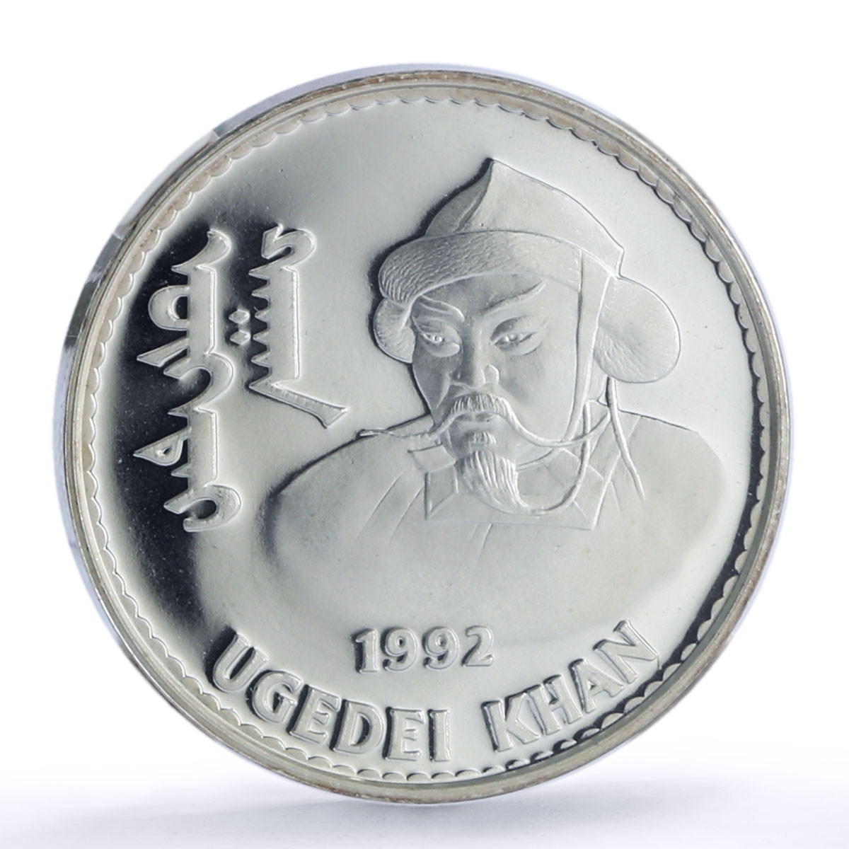 Mongolia 50 togrog Ugedei Khan History PF 68 NGC silver coin 1992