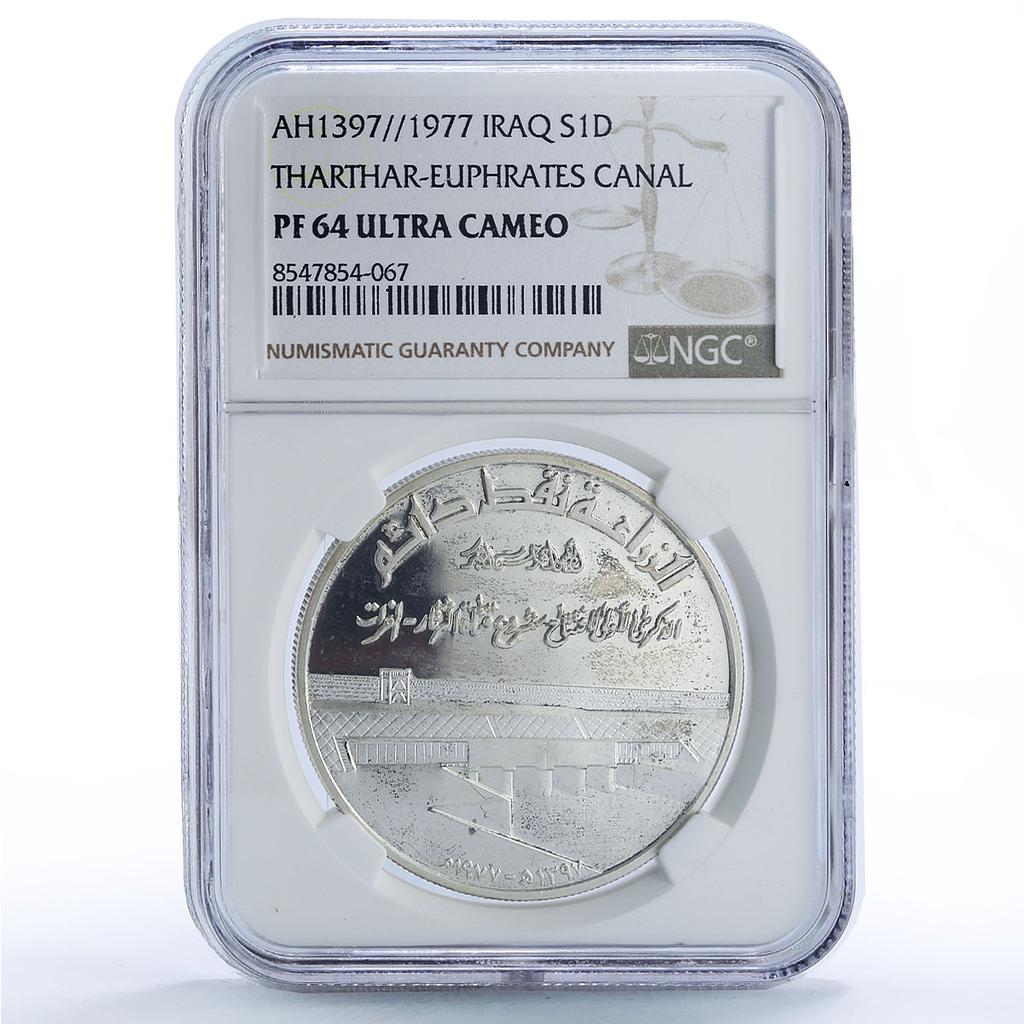 Iraq 1 dinar Opening Tharthar Euphrates Canal History PF 64 NGC silver coin 1977