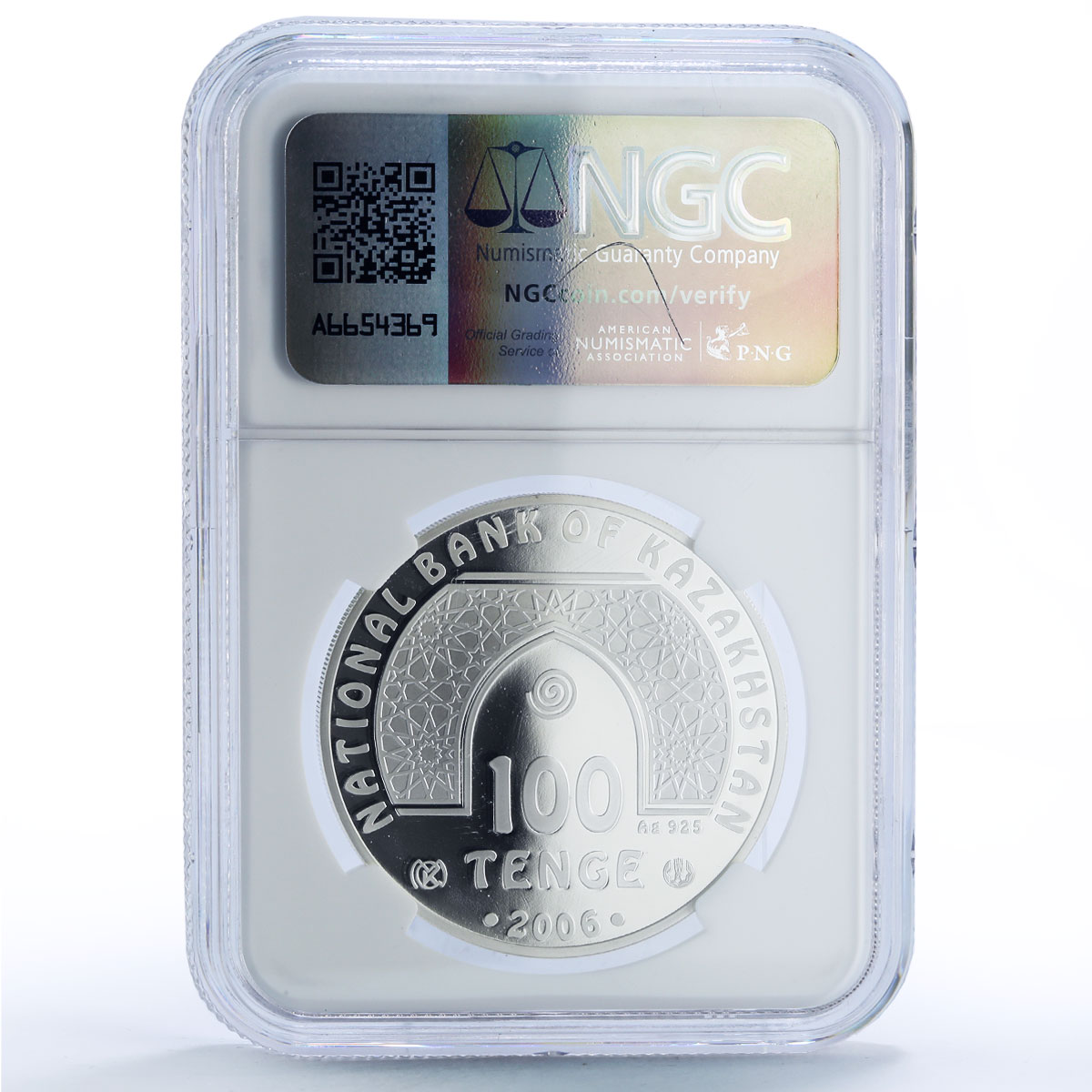 Kazakhstan 100 tenge Faisal Mosque Islam Architecture PF 70 NGC silver coin 2006