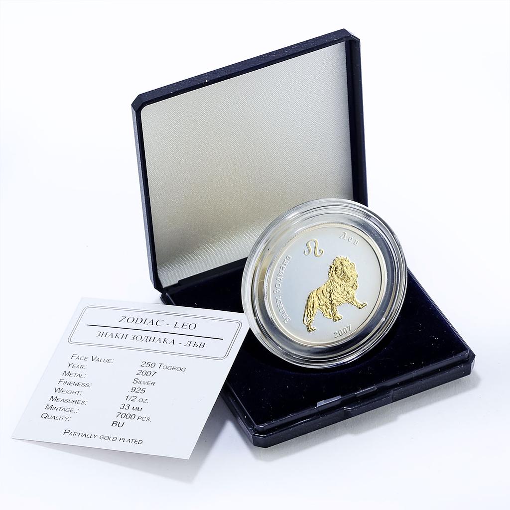 Mongolia 250 togrog Leo Zodiac Signs Gilt silver coin 2007