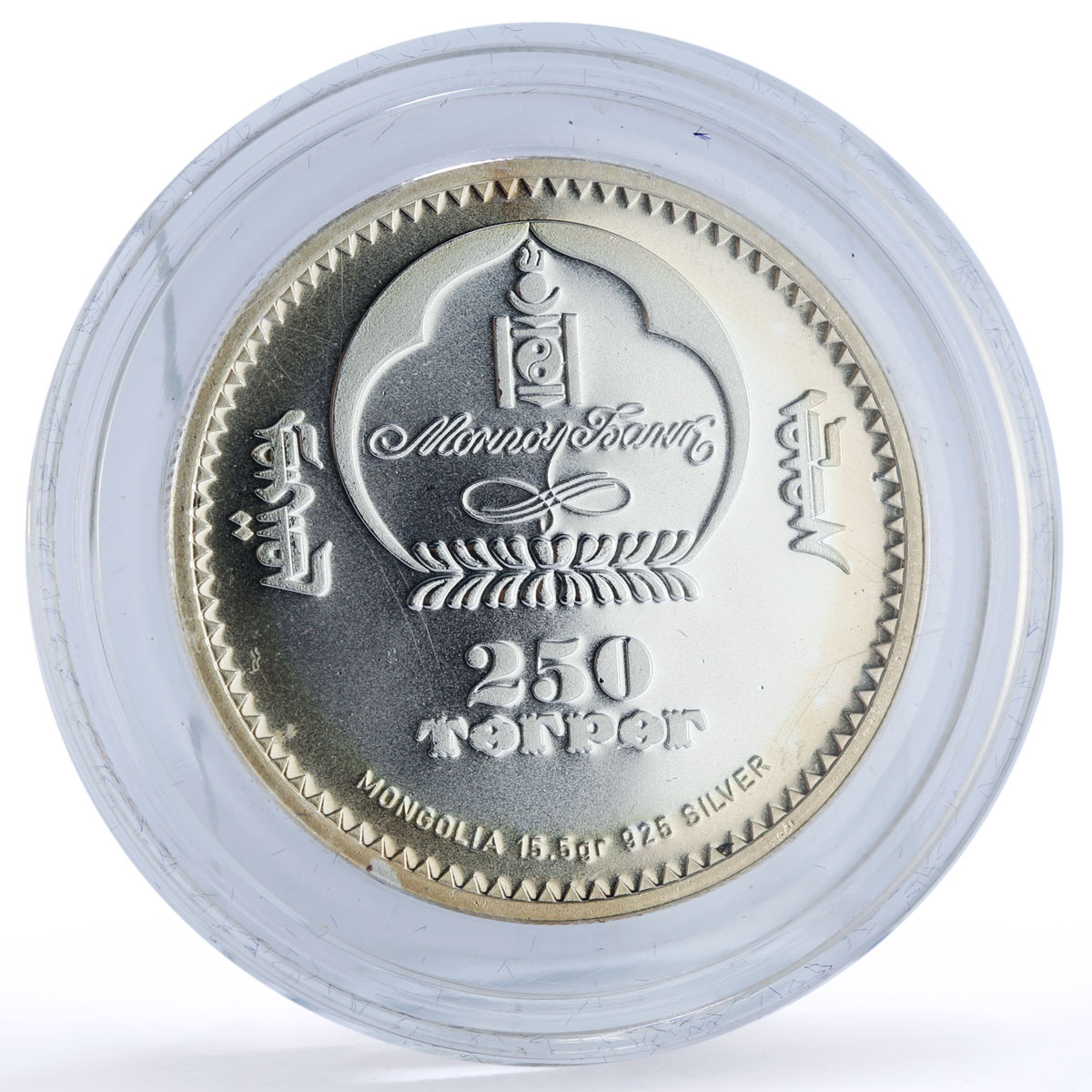 Mongolia 250 togrog Leo Zodiac Signs Gilt silver coin 2007