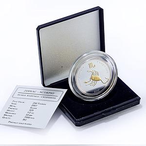 Mongolia 250 togrog Scorpio Zodiac Signs Gilt silver coin 2007
