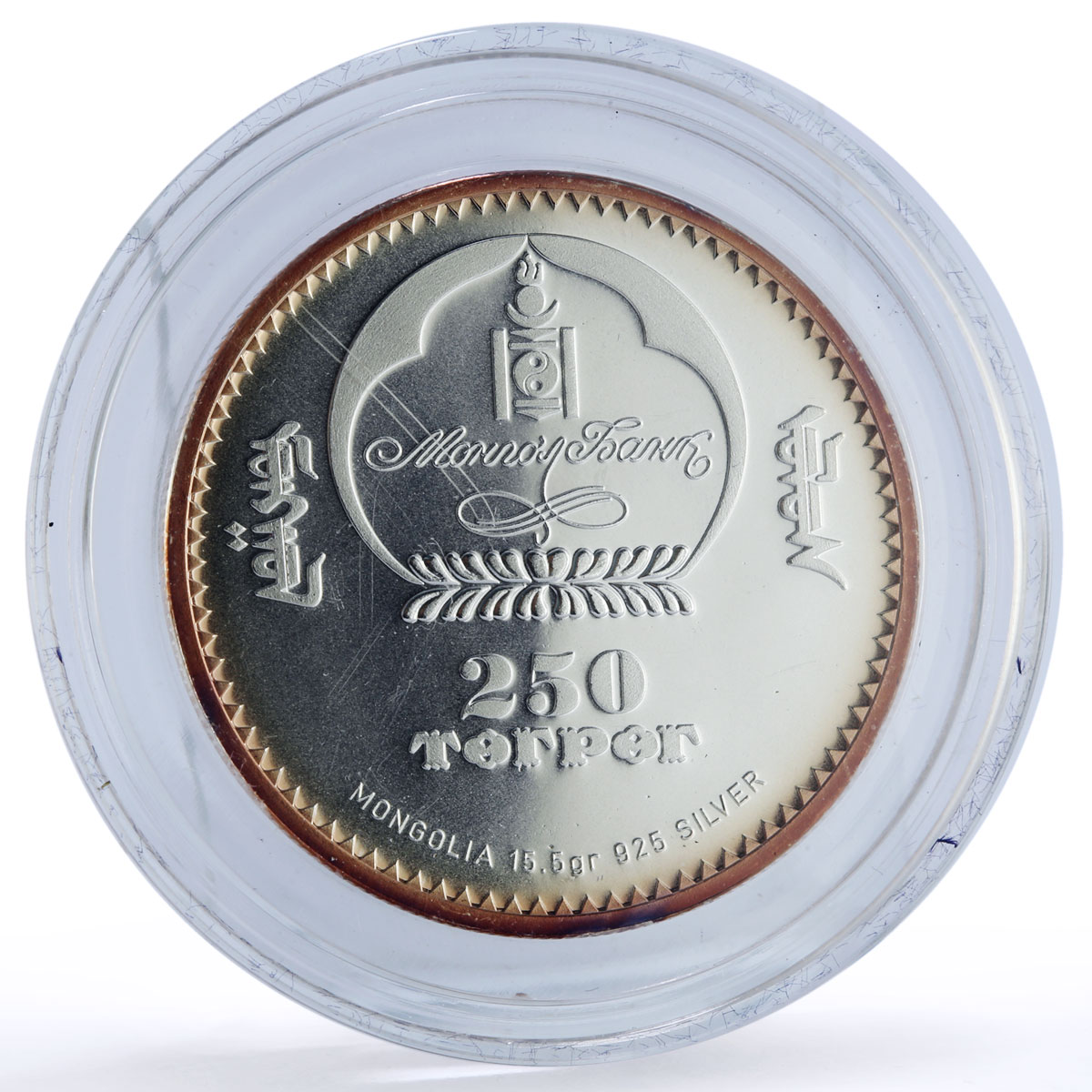 Mongolia 250 togrog Gemini Zodiac Signs Gilt silver coin 2007