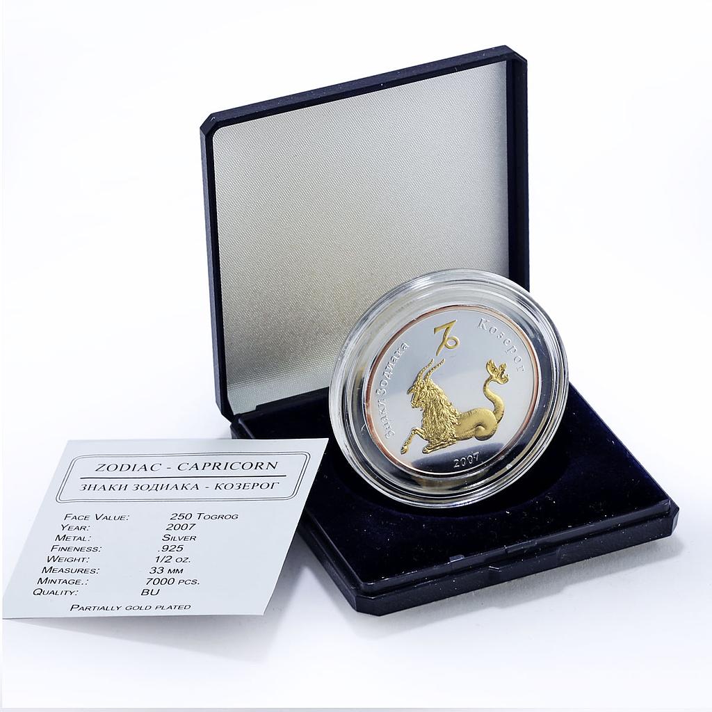 Mongolia 250 togrog Capricorn Zodiac Signs Gilt silver coin 2007