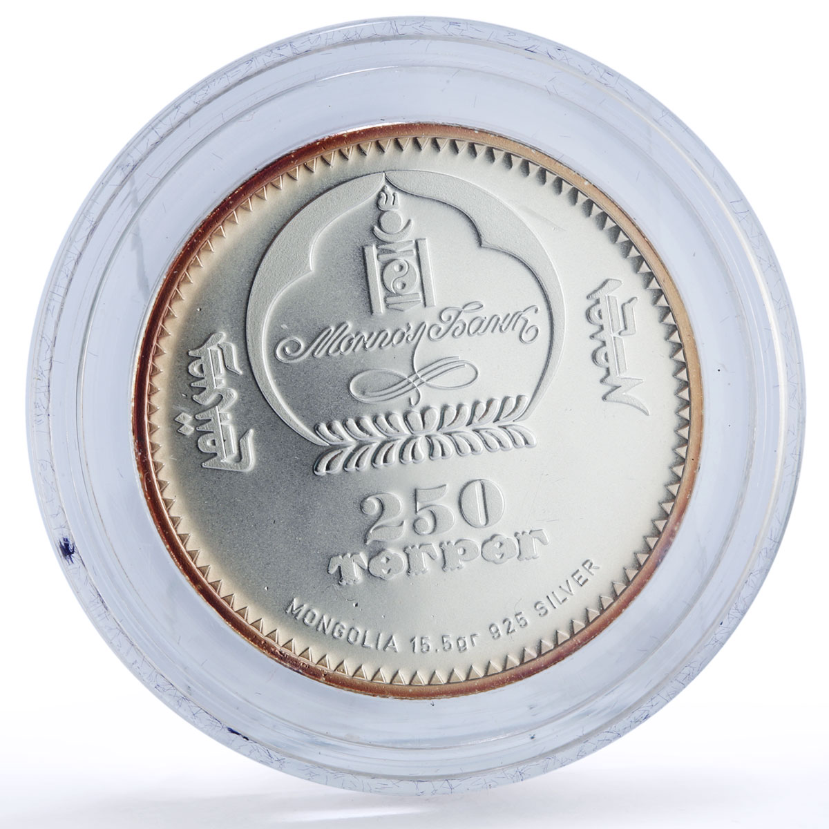 Mongolia 250 togrog Capricorn Zodiac Signs Gilt silver coin 2007