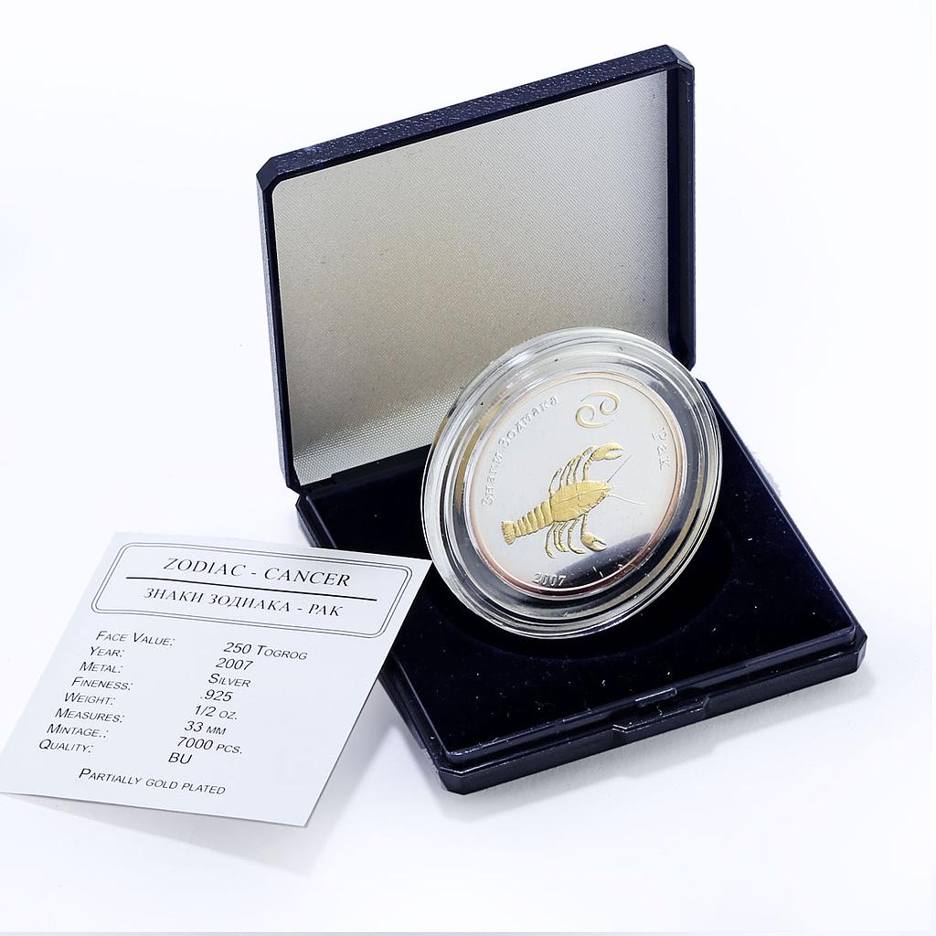 Mongolia 250 togrog Cancer Zodiac Signs Gilt silver coin 2007
