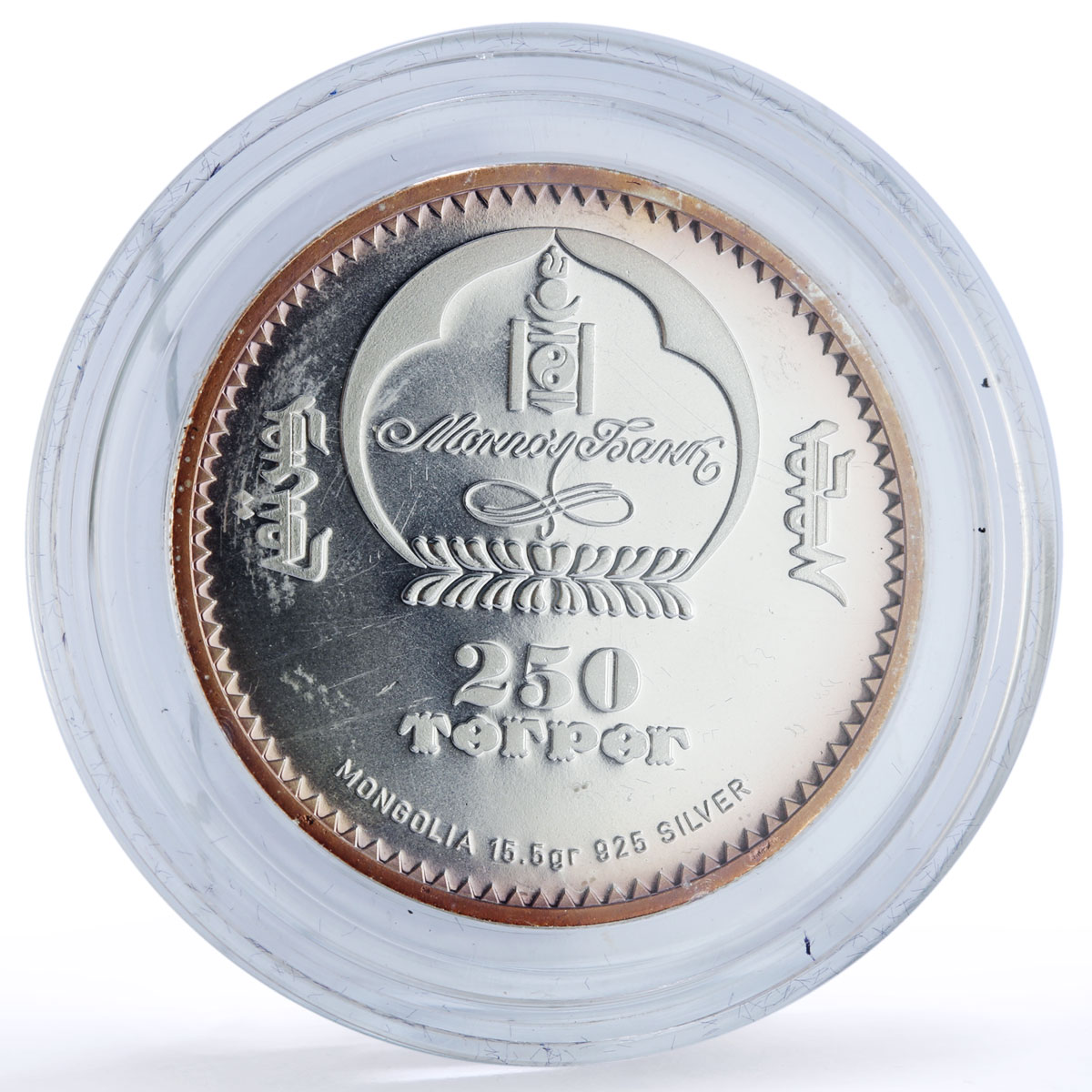 Mongolia 250 togrog Cancer Zodiac Signs Gilt silver coin 2007