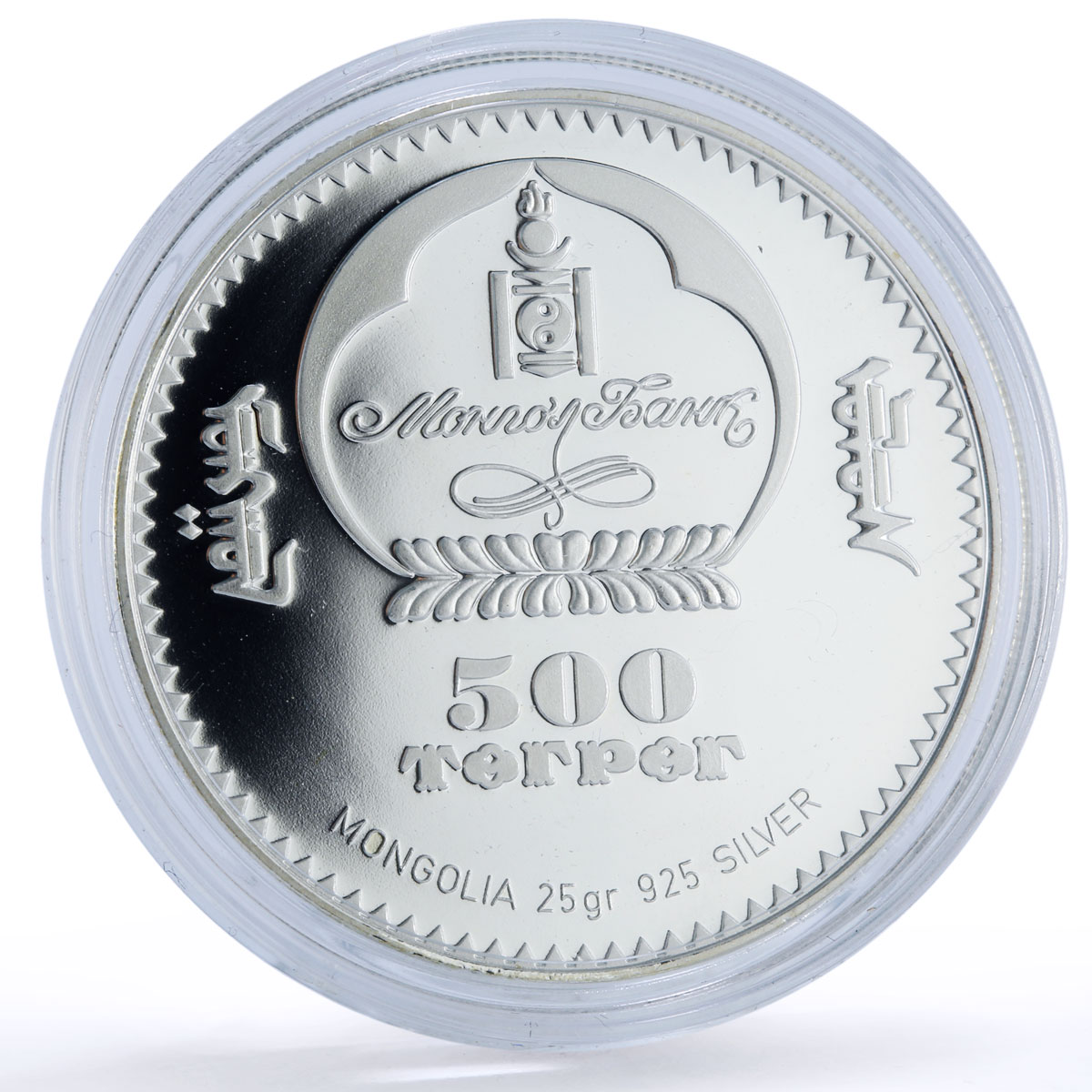Mongolia 500 togrog Christ Redeemer Brazil New Wonders proof silver coin 2008