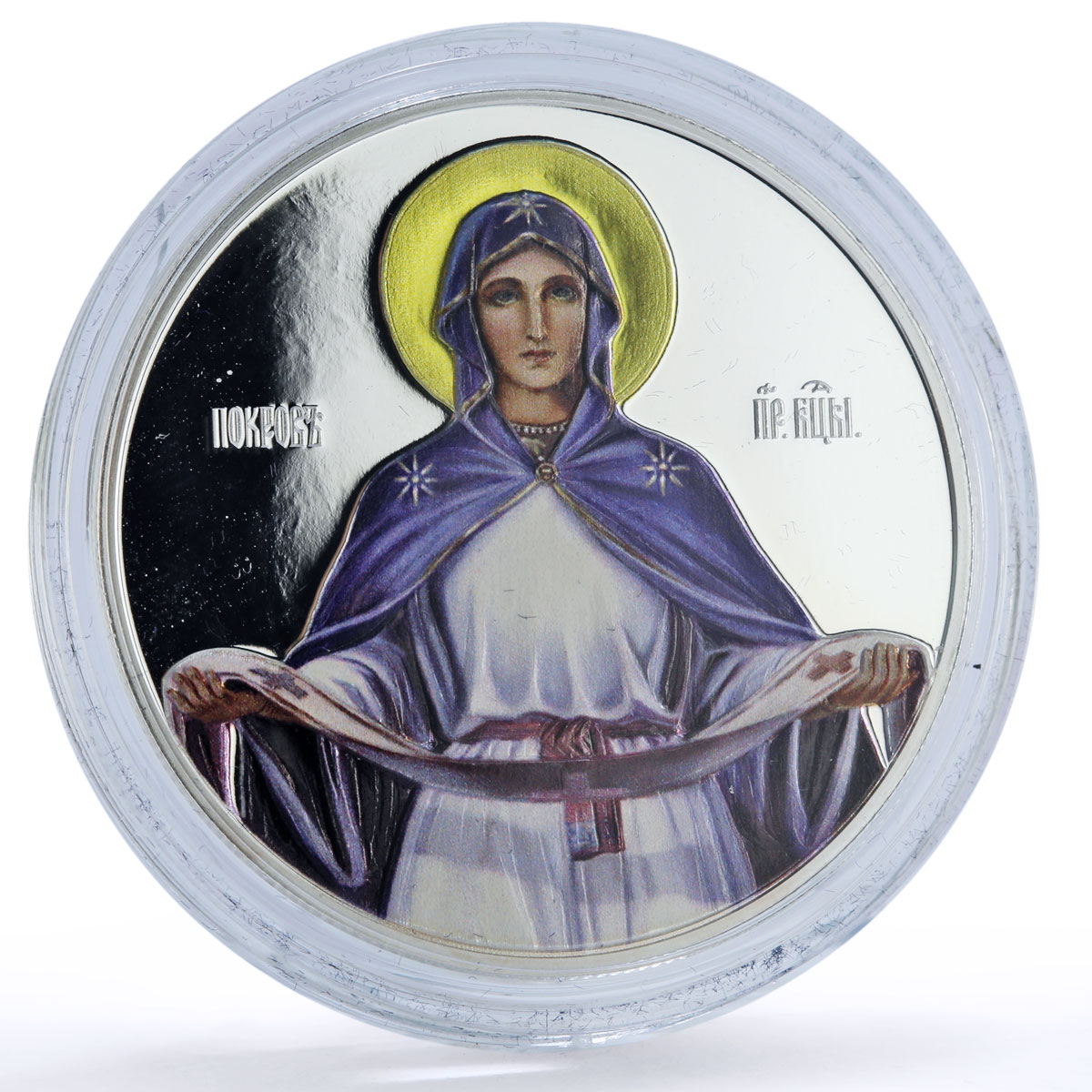 Niue 2 dollars Virgin Mary Orthodox Shrines Religion Art proof silver coin 2011