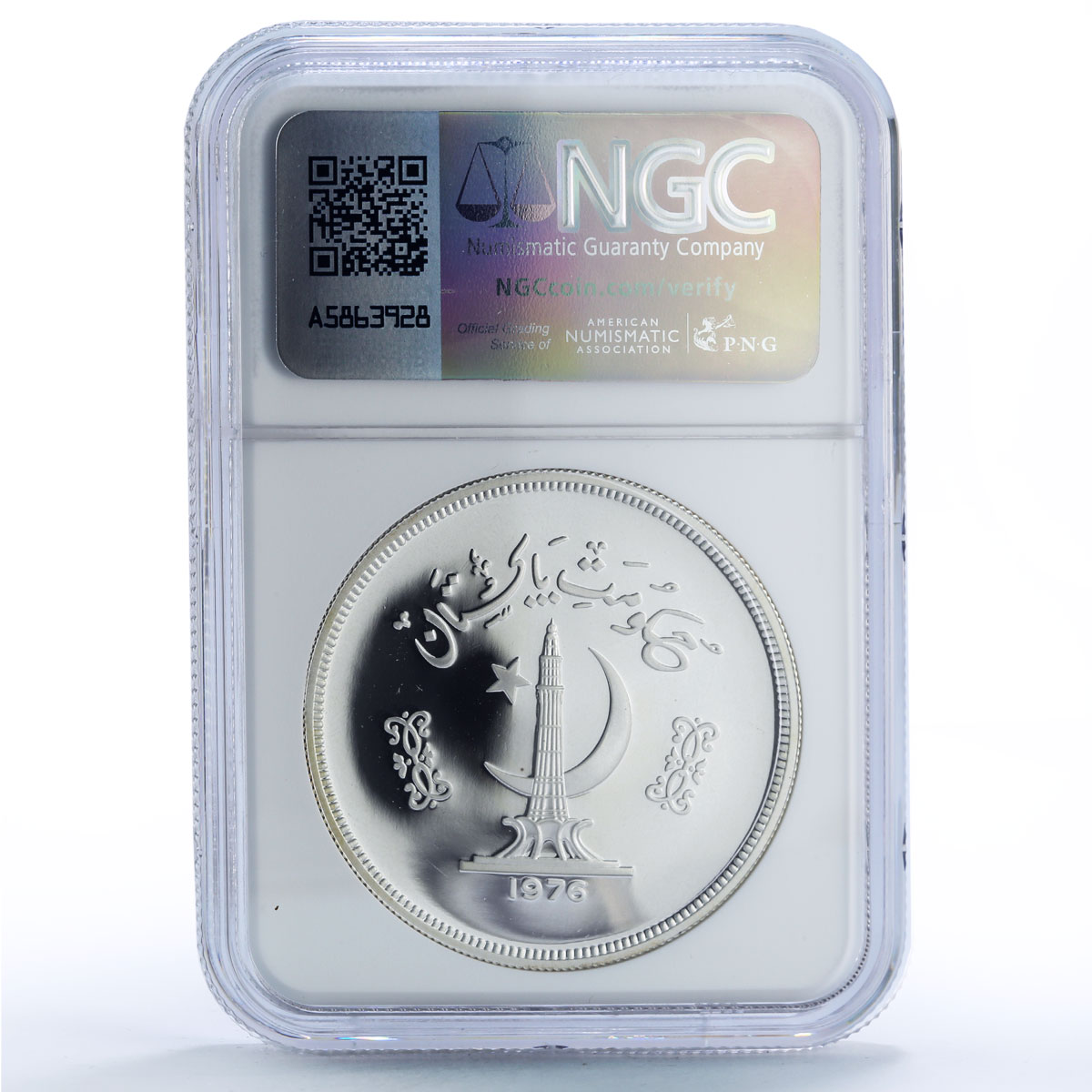 Pakistan 150 rupees Gavial Crocodile Conservation PF 69 NGC silver coin 1976