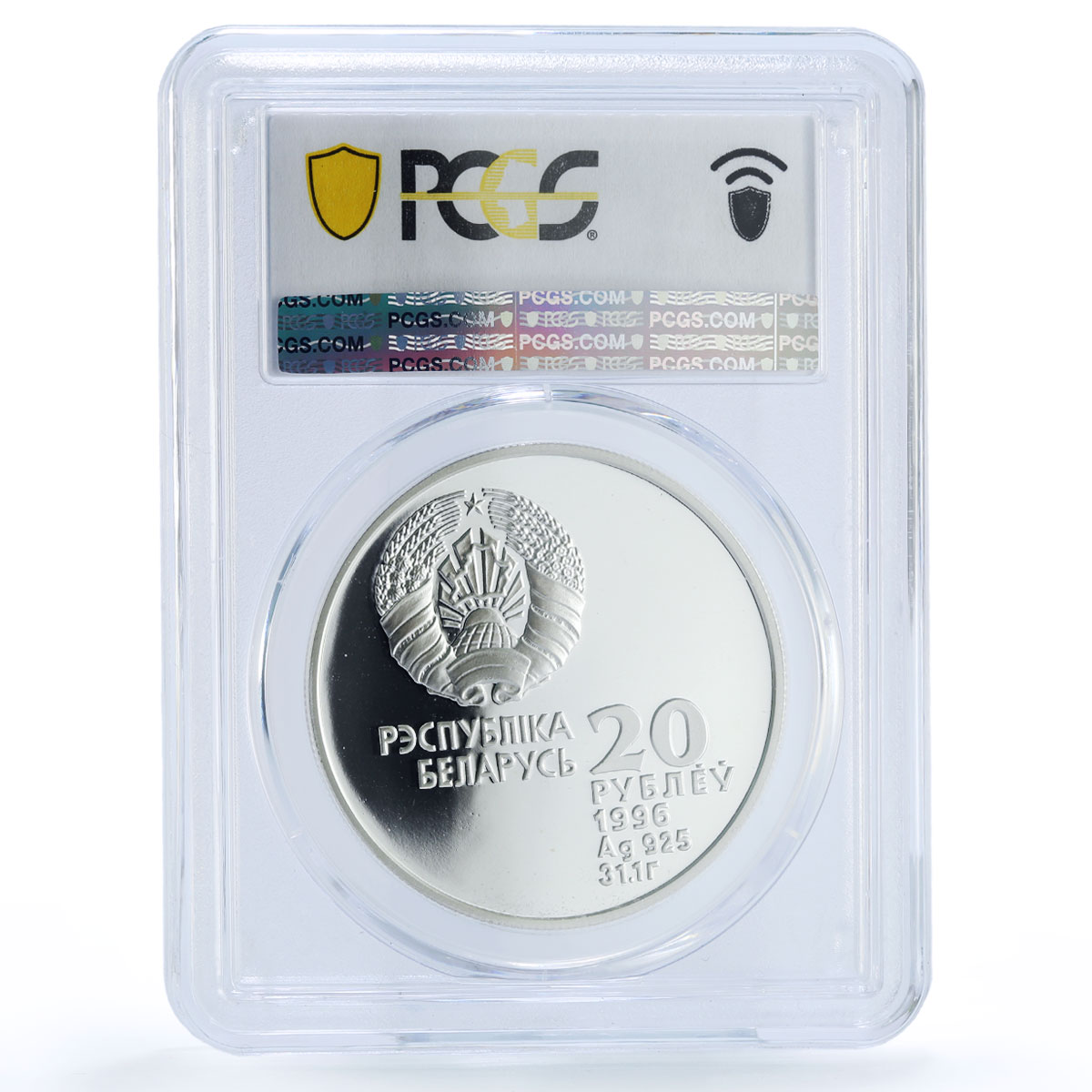 Belarus 20 roubles Gymnast Ribbon Dancer Olympics PR 69 PCGS silver coin 1996