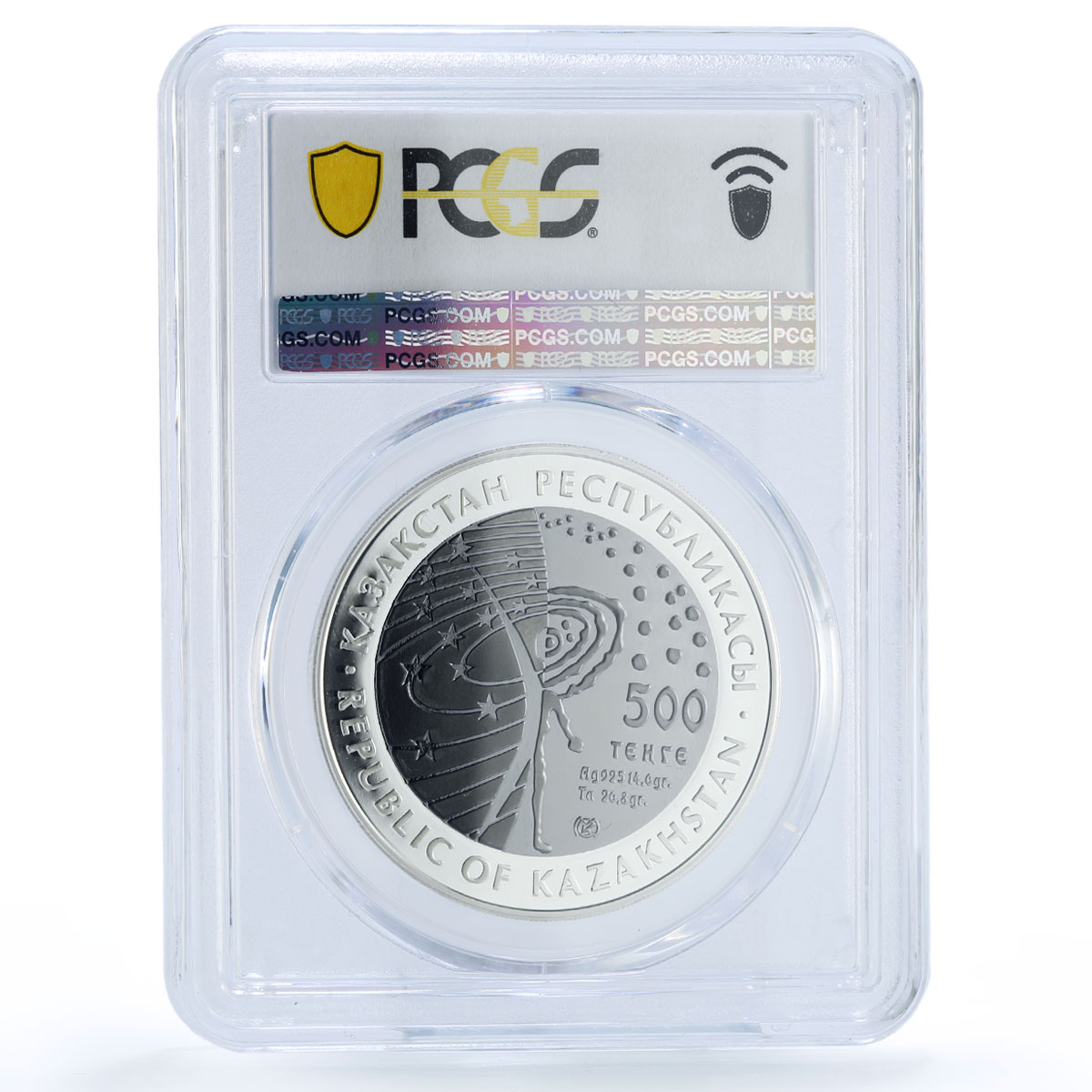 Kazakhstan 500 tenge Satellite Sputnik I USSR Space PR 70 PCGS silver coin 2007