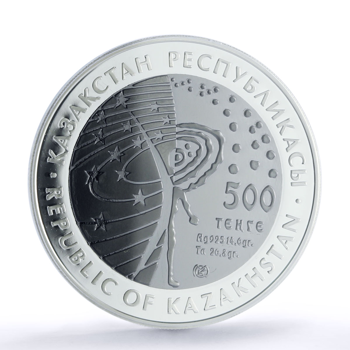 Kazakhstan 500 tenge Satellite Sputnik I USSR Space PR 70 PCGS silver coin 2007