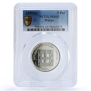 China Macau 5 patacas Portuguese Colony KM-24.1 MS 65 PCGS CuNi coin 1985 SM