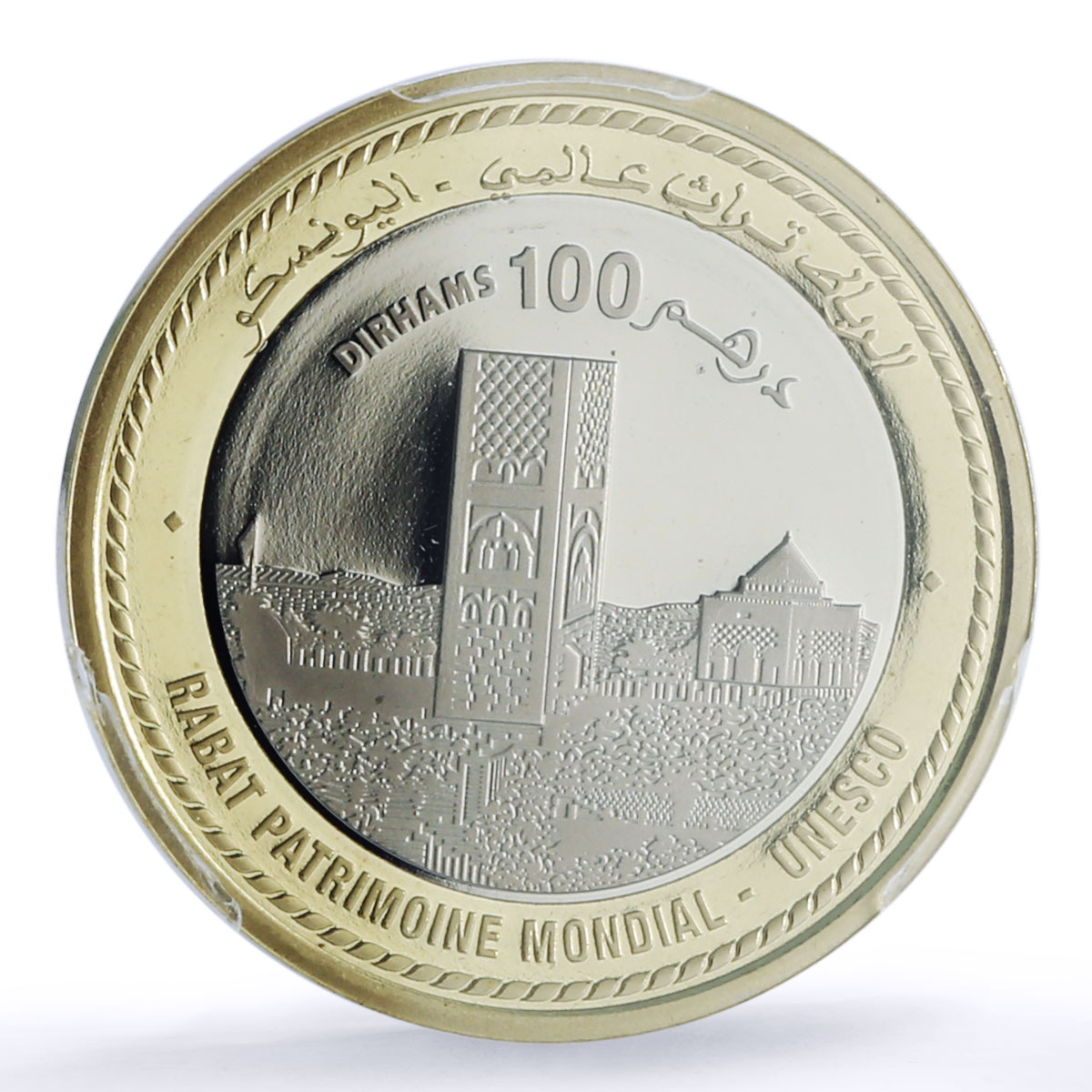 Morocco 100 dirhams Rabat Hassan Tower UNESCO PR 69 PCGS bimetal coin 2012