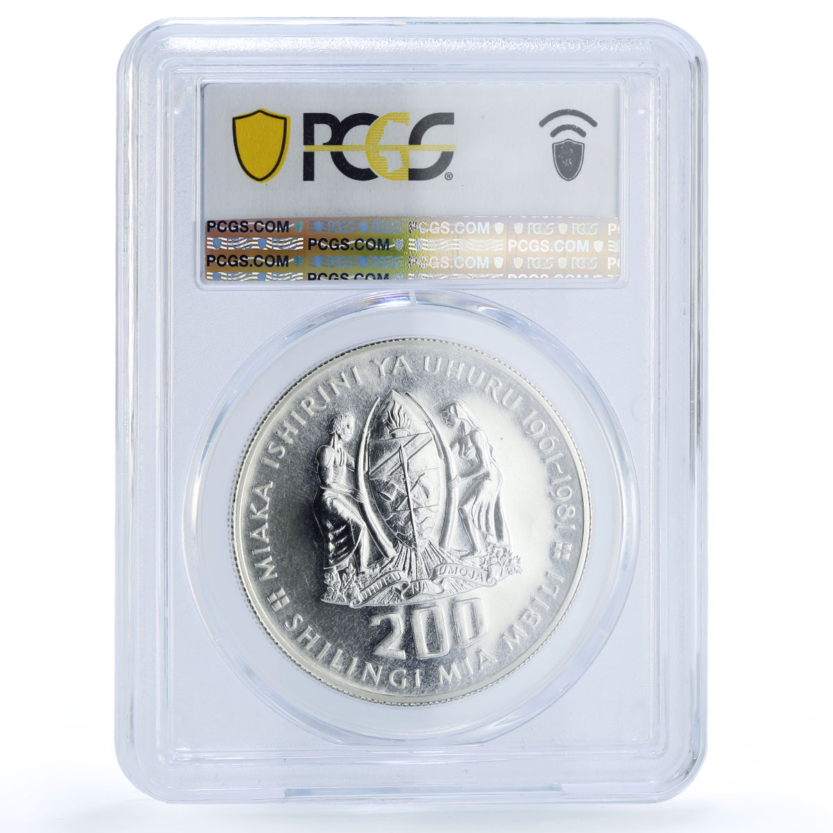 Tanzania 200 shilingi Independence President Nyerere MS 68 PCGS silver coin 1981