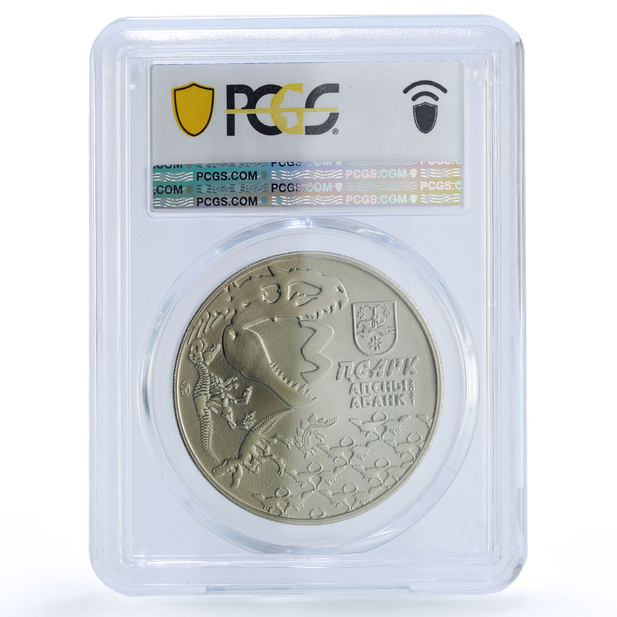 Abkhazia 3 apsar Yutyrannus Huali Dinosaurs MS 69 PCGS nickel coin 2021