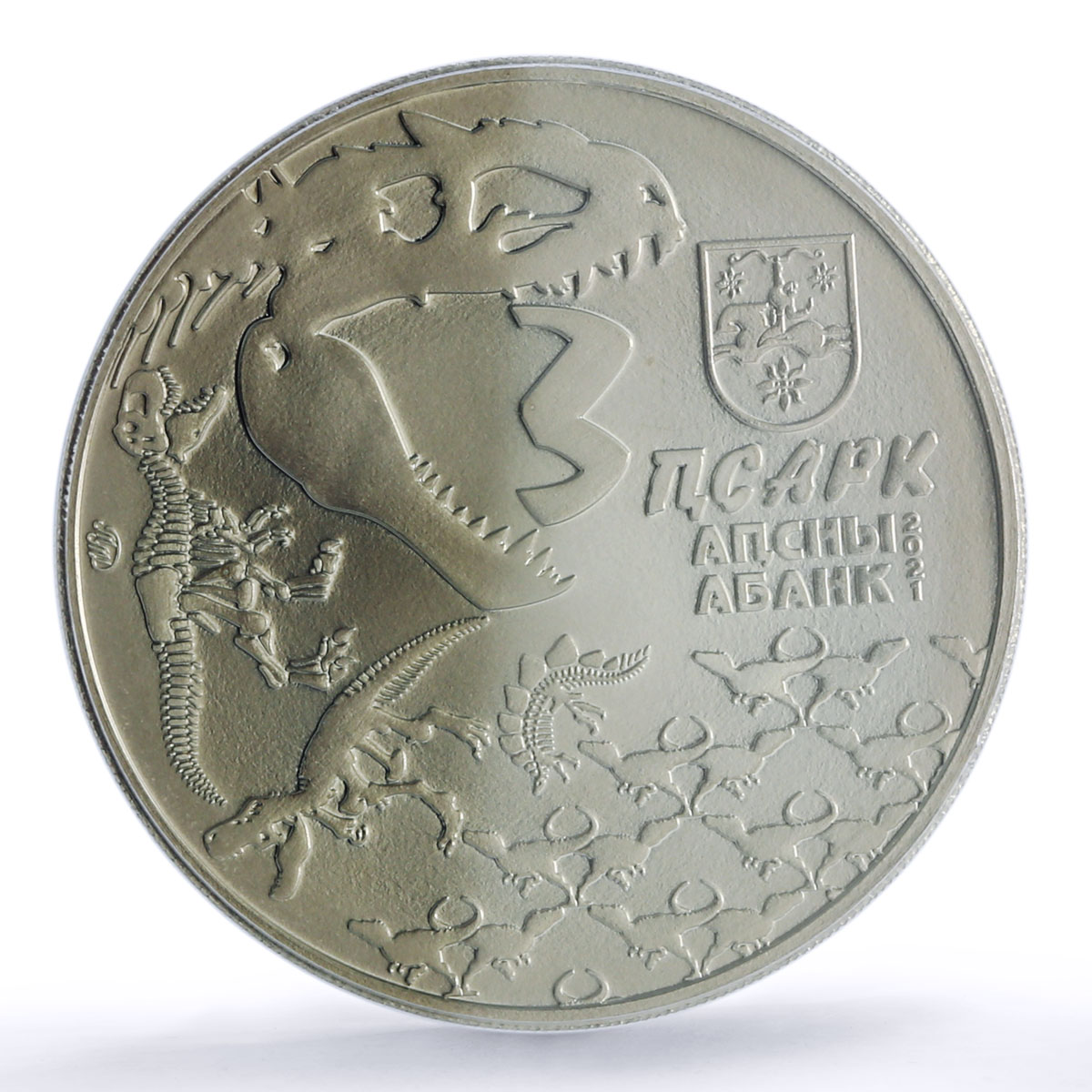 Abkhazia 3 apsar Yutyrannus Huali Dinosaurs MS 69 PCGS nickel coin 2021