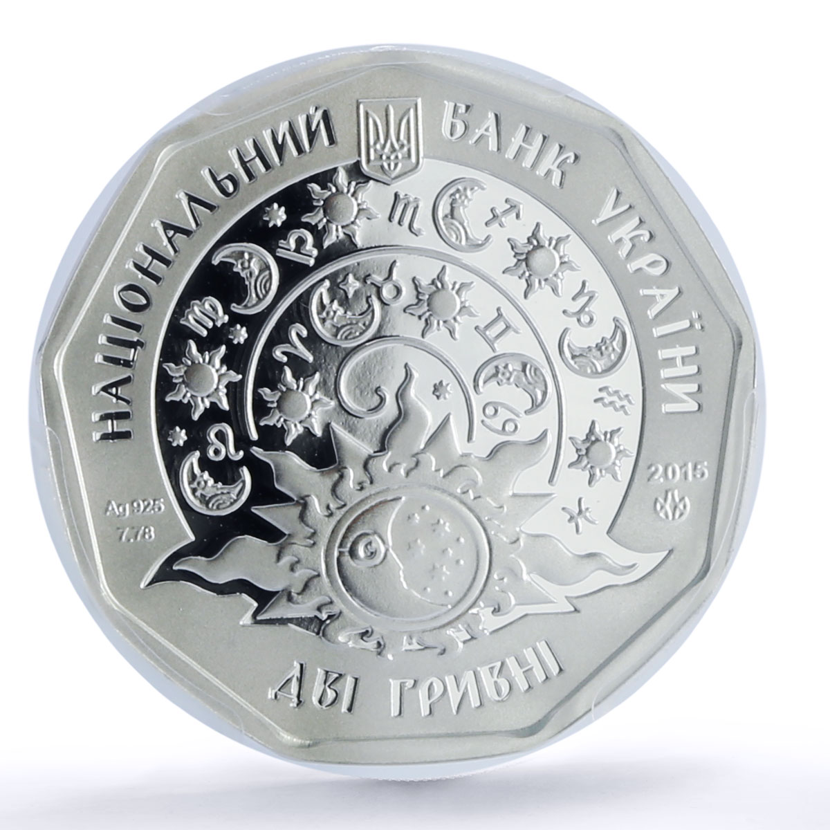 Ukraine 2 hryvnias Aquarius Kid Child Zodiac Signs PR 70 PCGS silver coin 2015