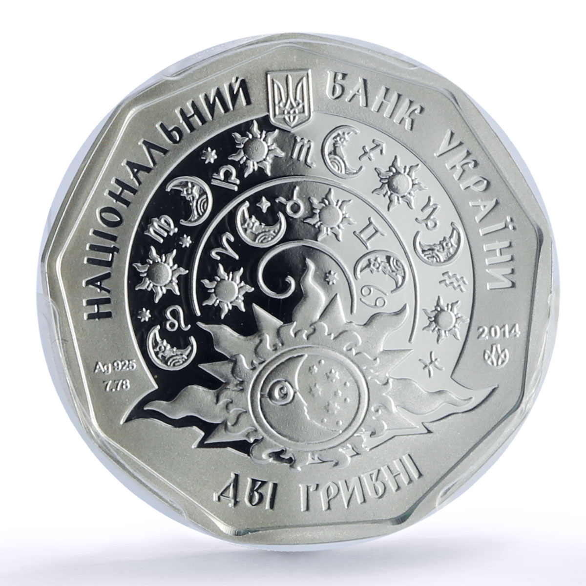 Ukraine 2 hryvnias Virgo Girl Kid Child Zodiac Signs PR 69 PCGS silver coin 2014