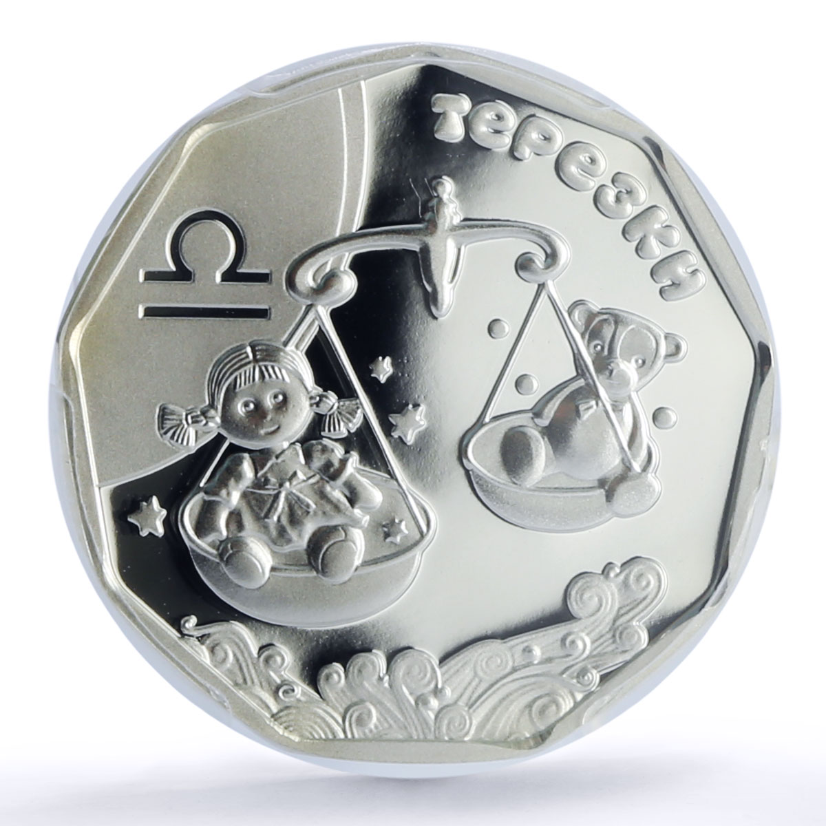 Ukraine 2 hryvnias Libra Kid Child Zodiac Signs PR 70 PCGS silver coin 2015