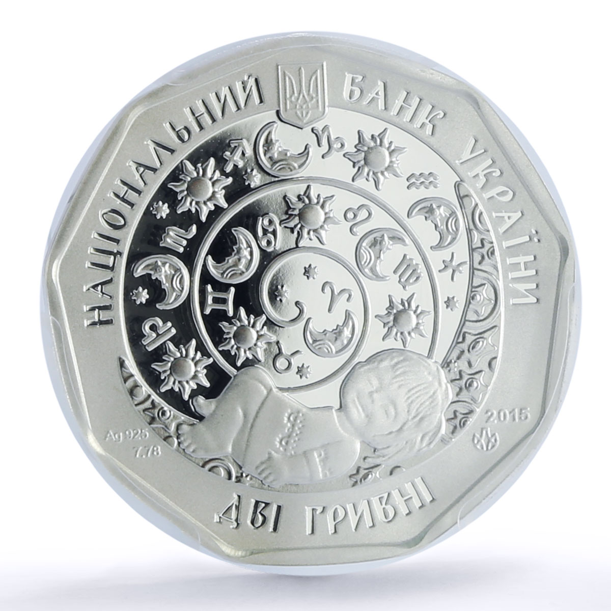Ukraine 2 hryvnias Libra Kid Child Zodiac Signs PR 70 PCGS silver coin 2015