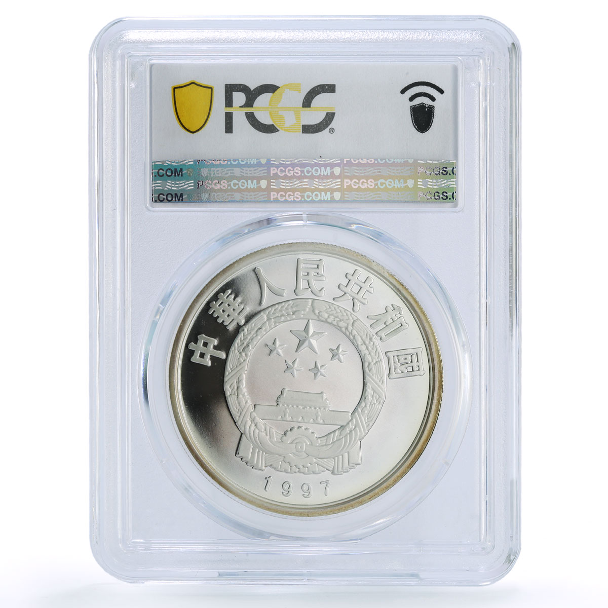 China 10 yuan Swan Bird Wildlife Fauna PR 69 PCGS silver coin 1997