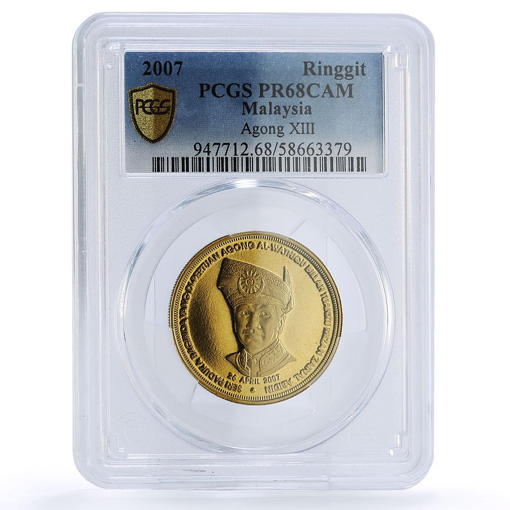 Malaysia 1 ringgit Agong XIII Accession Coronation PR 68 PCGS AlBronze coin 2007