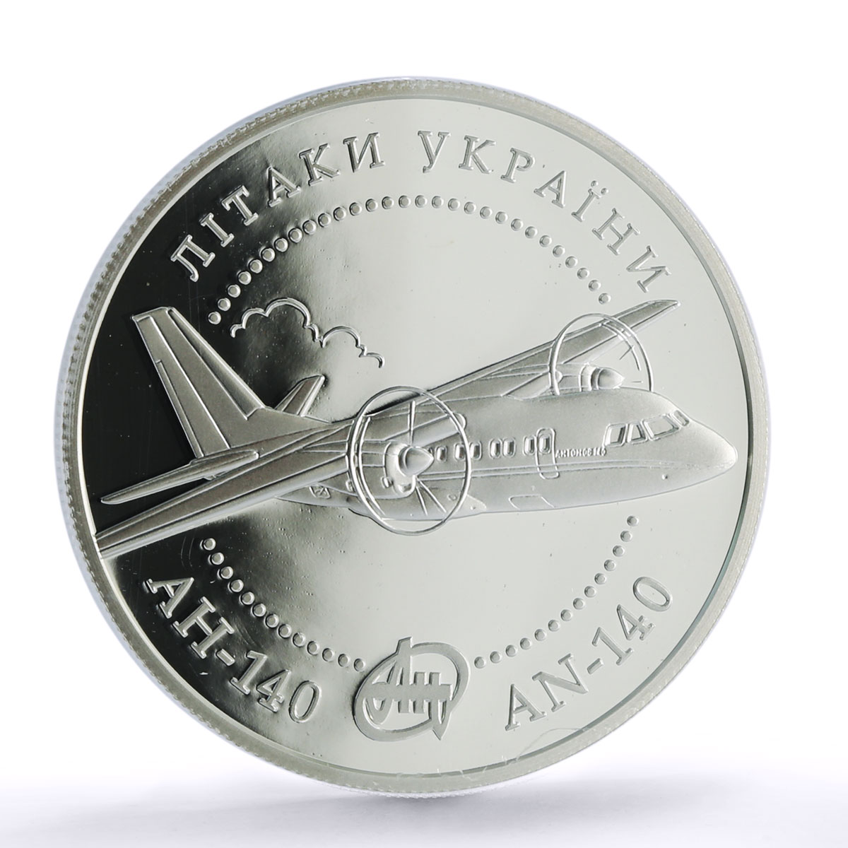 Ukraine 10 hryvnias AN 140 Antonov Aviation Planes PR 69 PCGS silver coin 2004