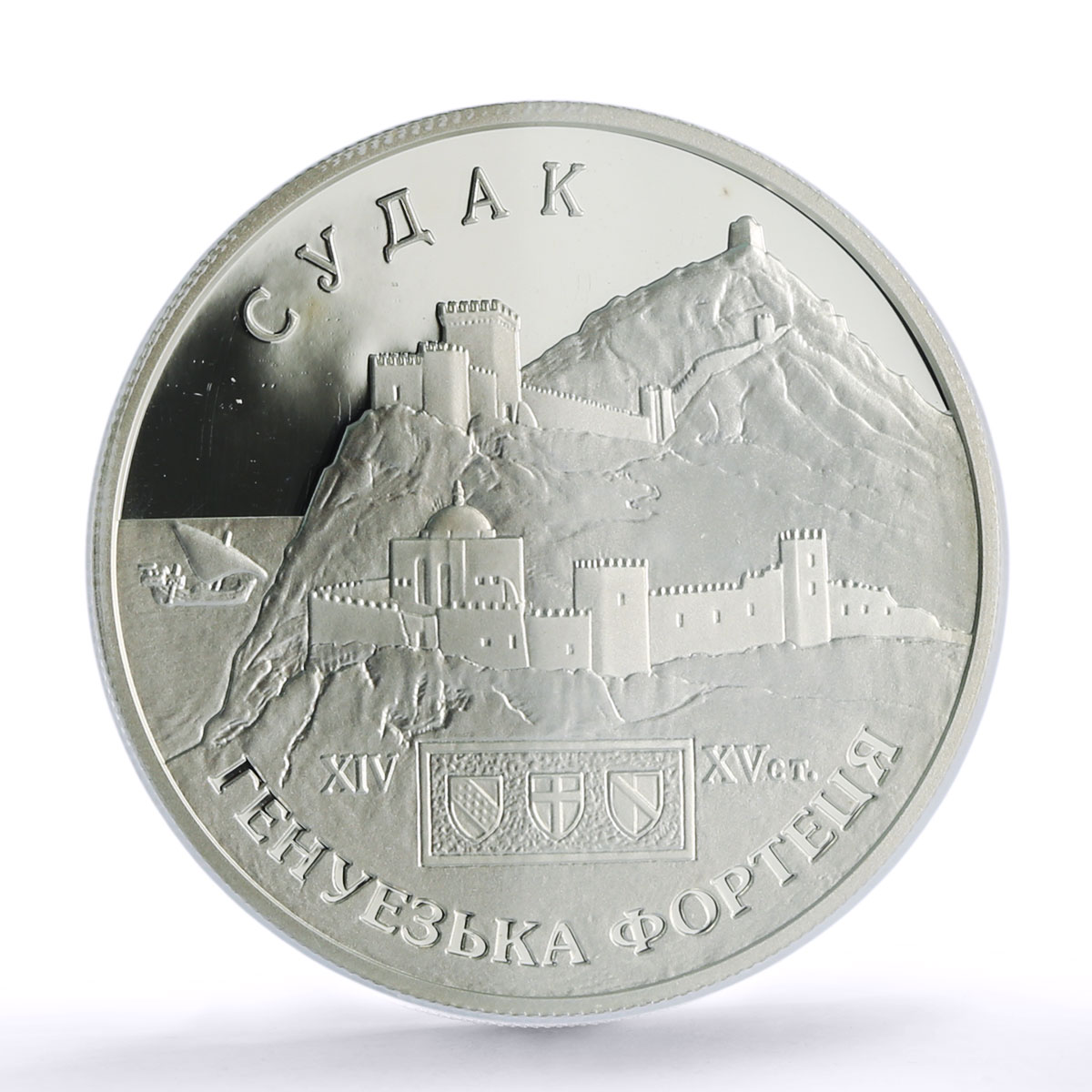 Ukraine10 hryvnias Genoese Fortress Sudak Castle PR 69 PCGS silver coin 2003