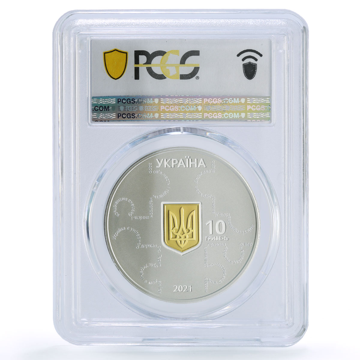 Ukraine 10 hryvnias Constitution Rebirth Statehood PR 70 PCGS silver coin 2021