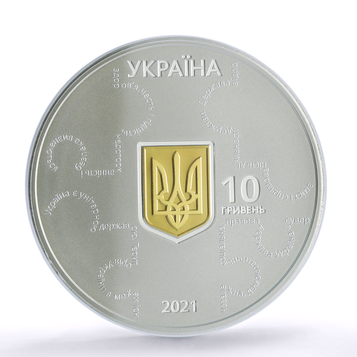 Ukraine 10 hryvnias Constitution Rebirth Statehood PR 70 PCGS silver coin 2021