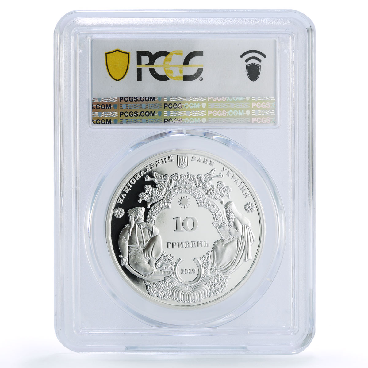 Ukraine 10 hryvnias Mhar Monastery Church Religion PR 70 PCGS silver coin 2019