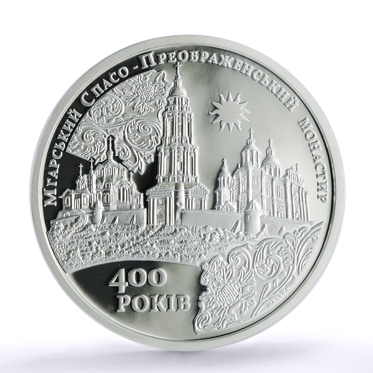 Ukraine 10 hryvnias Mhar Monastery Church Religion PR 70 PCGS silver coin 2019