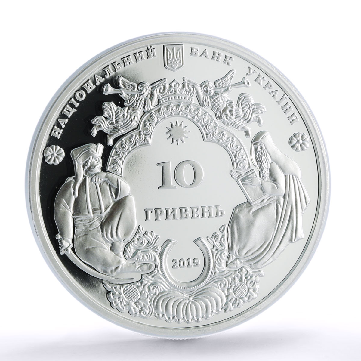 Ukraine 10 hryvnias Mhar Monastery Church Religion PR 70 PCGS silver coin 2019