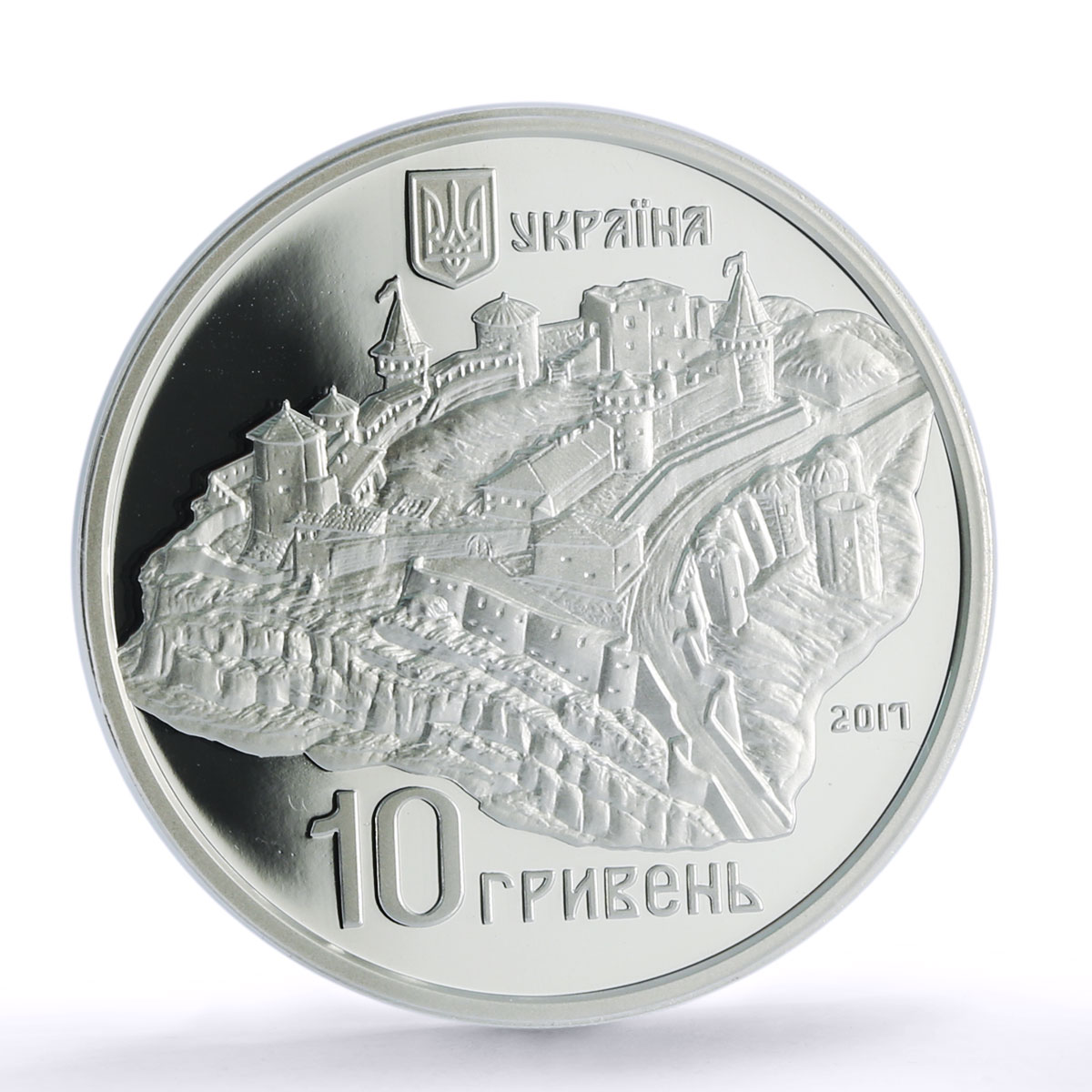 Ukraine 10 hryvnias Old Castle Kamianets Podilskyi PR 70 PCGS silver coin 2017