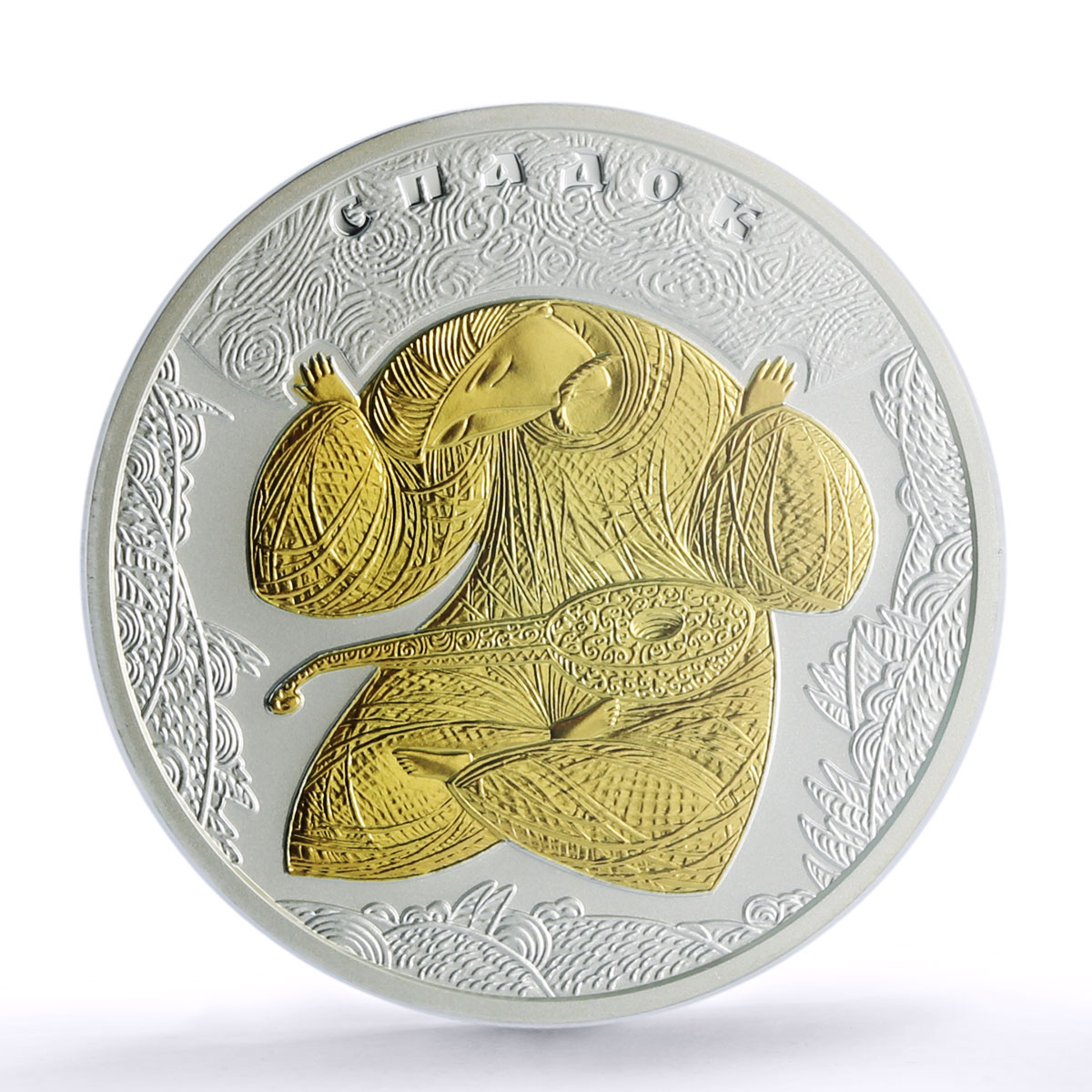 Ukraine 10 hryvnias Inheritance Gilt Traditions PR 70 PCGS silver coin 2021