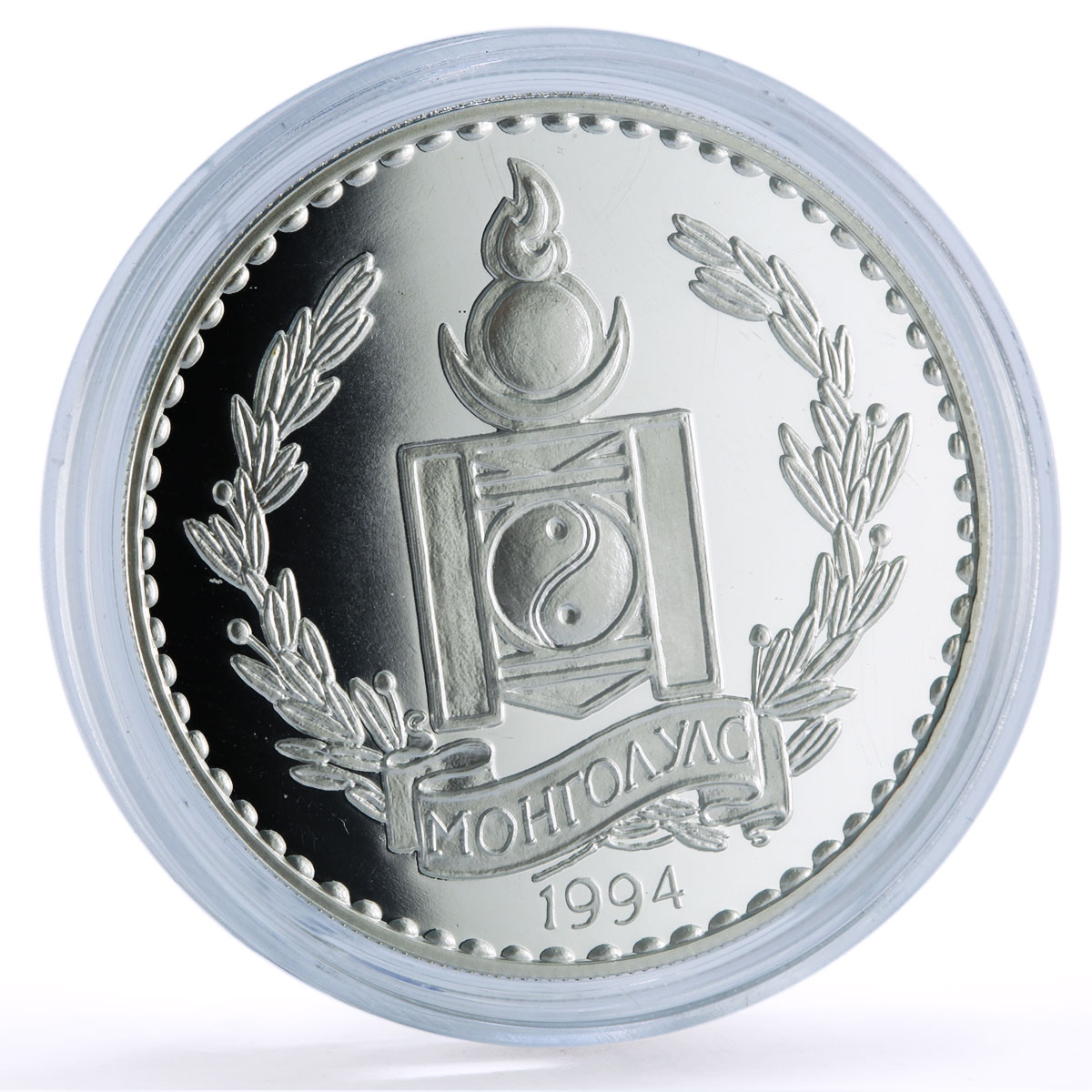 Mongolia 250 togrog Soyuz 39 Salyut 6 Satellites Space proof silver coin 1994