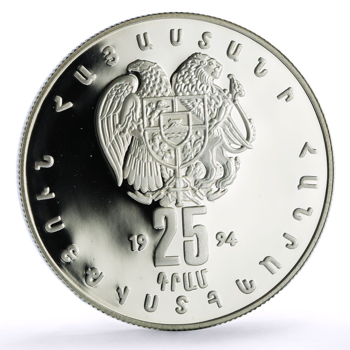 Armenia 25 dram Apricot Fruit Flora KM-59 proof silver coin 1994