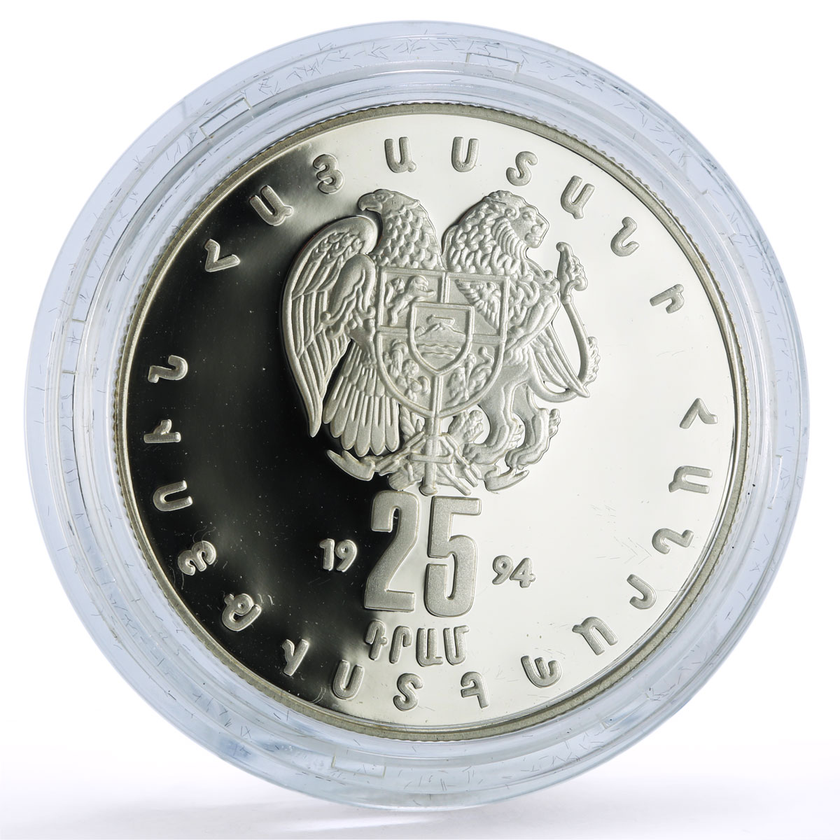 Armenia 25 dram Apricot Fruit Flora KM-59 proof silver coin 1994