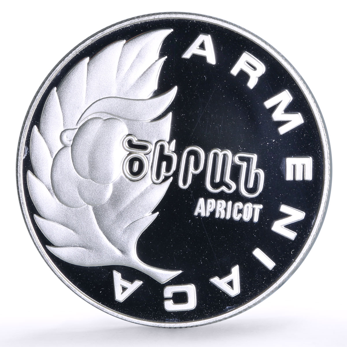 Armenia 25 dram Apricot Fruit Flora KM-59 proof silver coin 1994