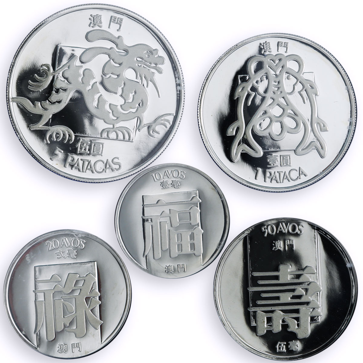 China Macau Various Set Portugal Colony Coinage silver coins 1983