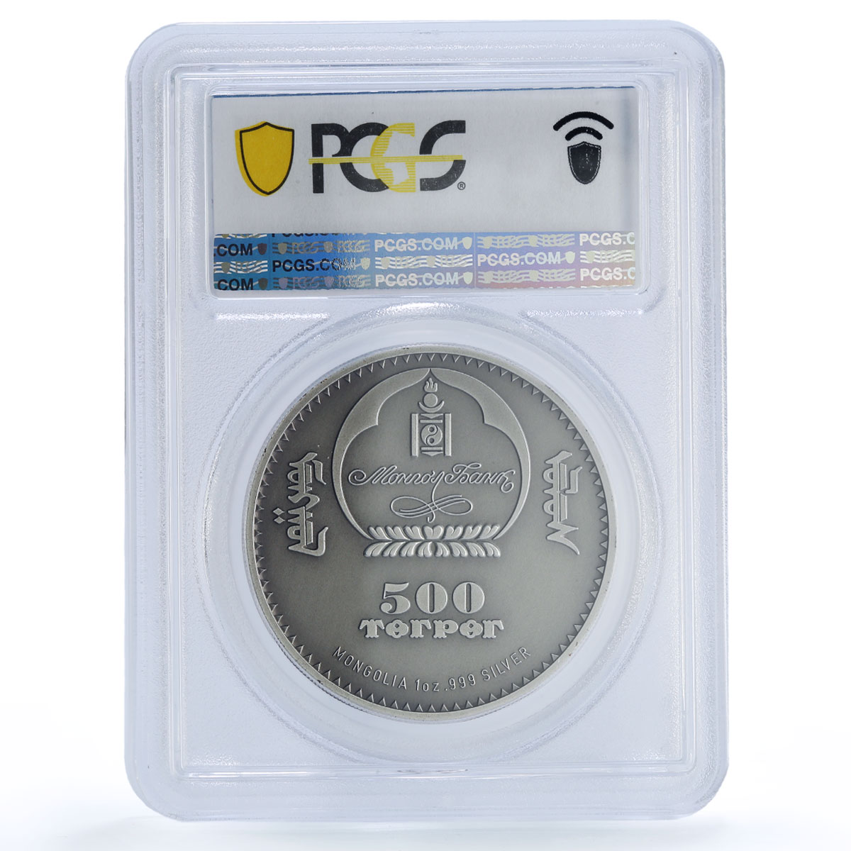 Mongolia 500 togrog Campbell Hamster Wildlife Fauna MS 70 PCGS silver coin 2015