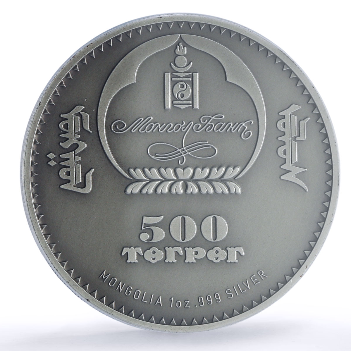 Mongolia 500 togrog Campbell Hamster Wildlife Fauna MS 70 PCGS silver coin 2015